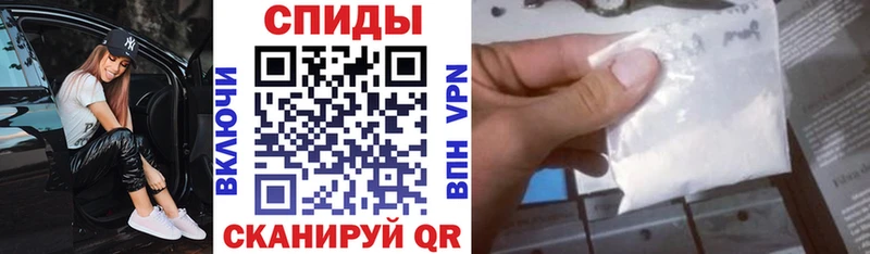 мега как войти  Мариинский Посад  Амфетамин VHQ 