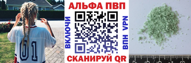 А ПВП Crystall  Мариинский Посад 