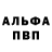 Метадон белоснежный Mila Genrichovna
