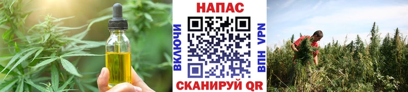 Печенье с ТГК конопля  Мариинский Посад 
