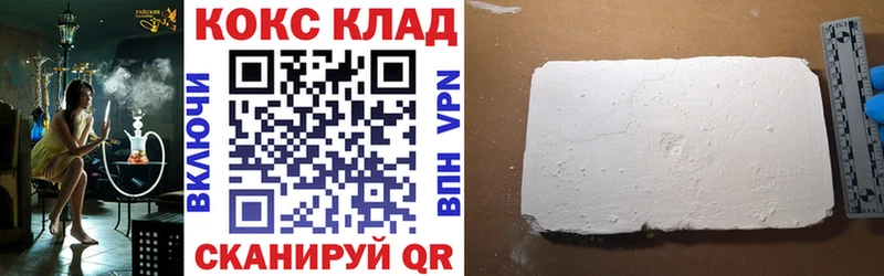 Кокаин 98%  ОМГ ОМГ зеркало  Мариинский Посад 