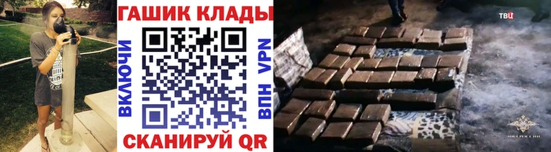 ГАШ VHQ Мариинский Посад