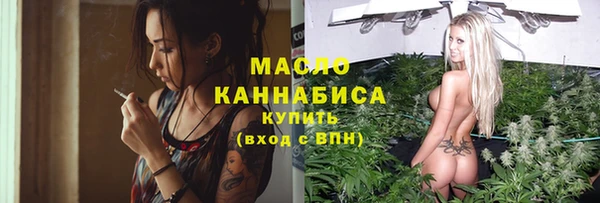 мефедрон Арсеньев