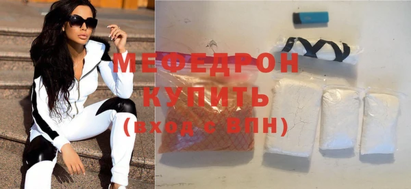 мефедрон Арсеньев