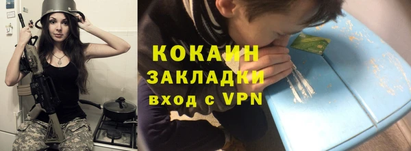 мефедрон Арсеньев