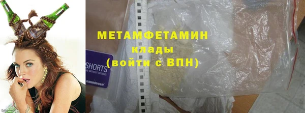 мефедрон Арсеньев