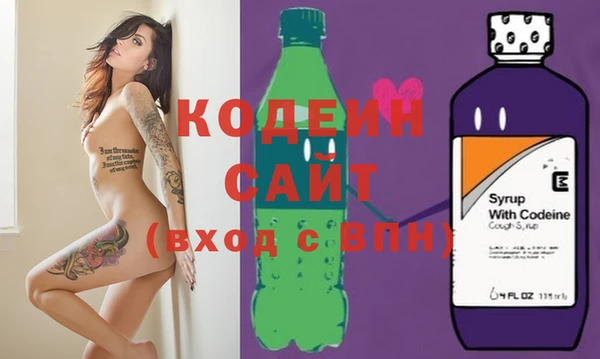 мефедрон Арсеньев