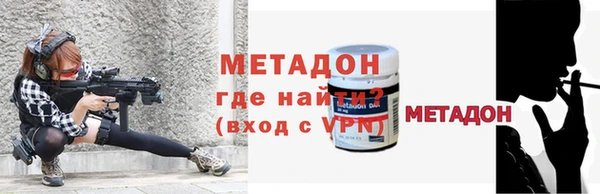 мефедрон Арсеньев