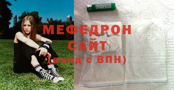 мефедрон Арсеньев