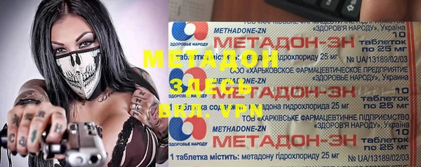 крисы Семикаракорск