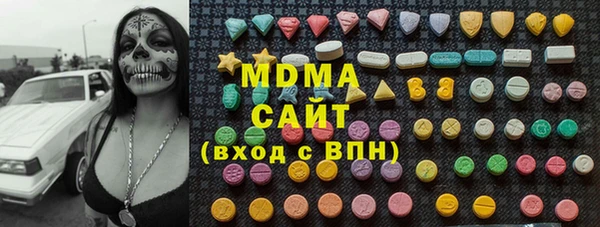 мефедрон Арсеньев