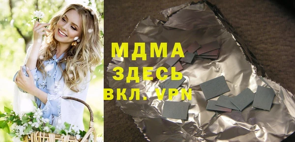 мдма Медвежьегорск