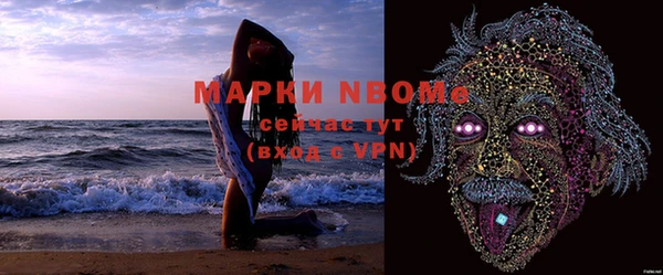 мефедрон Арсеньев