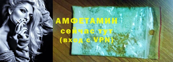 мефедрон Арсеньев