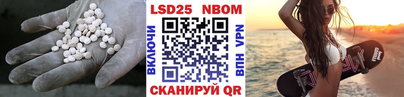 LSD-25 экстази кислота  МЕГА ссылки  Мариинский Посад  что такое  