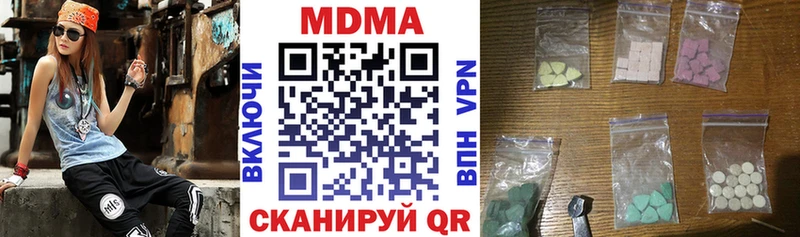 МДМА кристаллы  наркошоп  Мариинский Посад 
