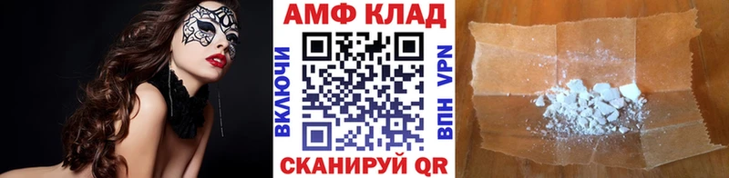 Первитин кристалл  наркотики  blacksprut вход  Мариинский Посад 
