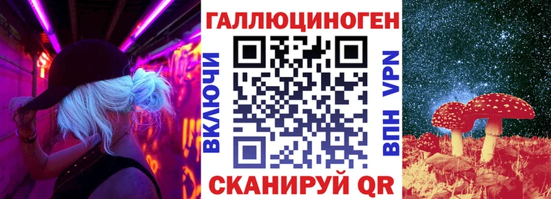 Галлюциногенные грибы Magic Shrooms  Мариинский Посад 