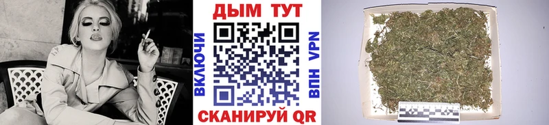 МАРИХУАНА конопля  как найти закладки  дарк нет клад  Мариинский Посад  кракен онион 